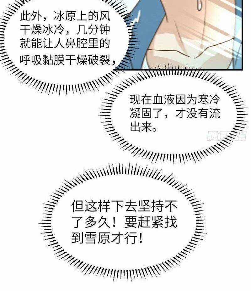 Tôi Sống Trên Hoang Đảo Cùng Các Em Gái Chương 214 trang 11