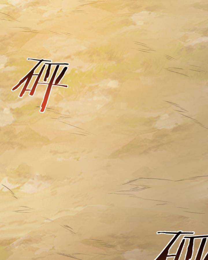 Tôi Sống Trên Hoang Đảo Cùng Các Em Gái Chương 298 trang 47