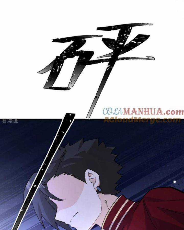 Tôi Sống Trên Hoang Đảo Cùng Các Em Gái Chương 299 trang 50