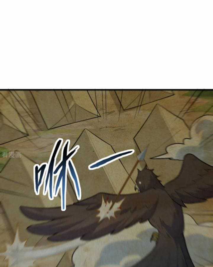 Tôi Sống Trên Hoang Đảo Cùng Các Em Gái Chương 306 trang 38