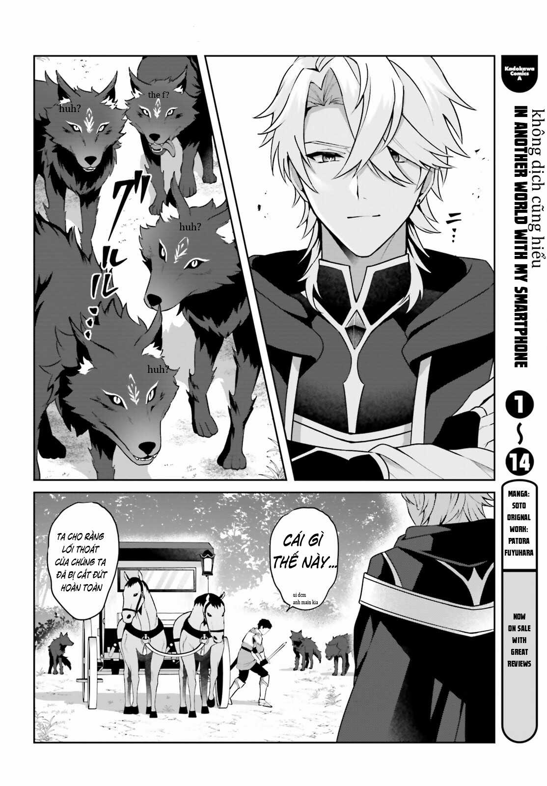 Tôi Tái Sinh Thành Kẻ Phản Diện Tồi Tệ Nhất Chapter 1 trang 3