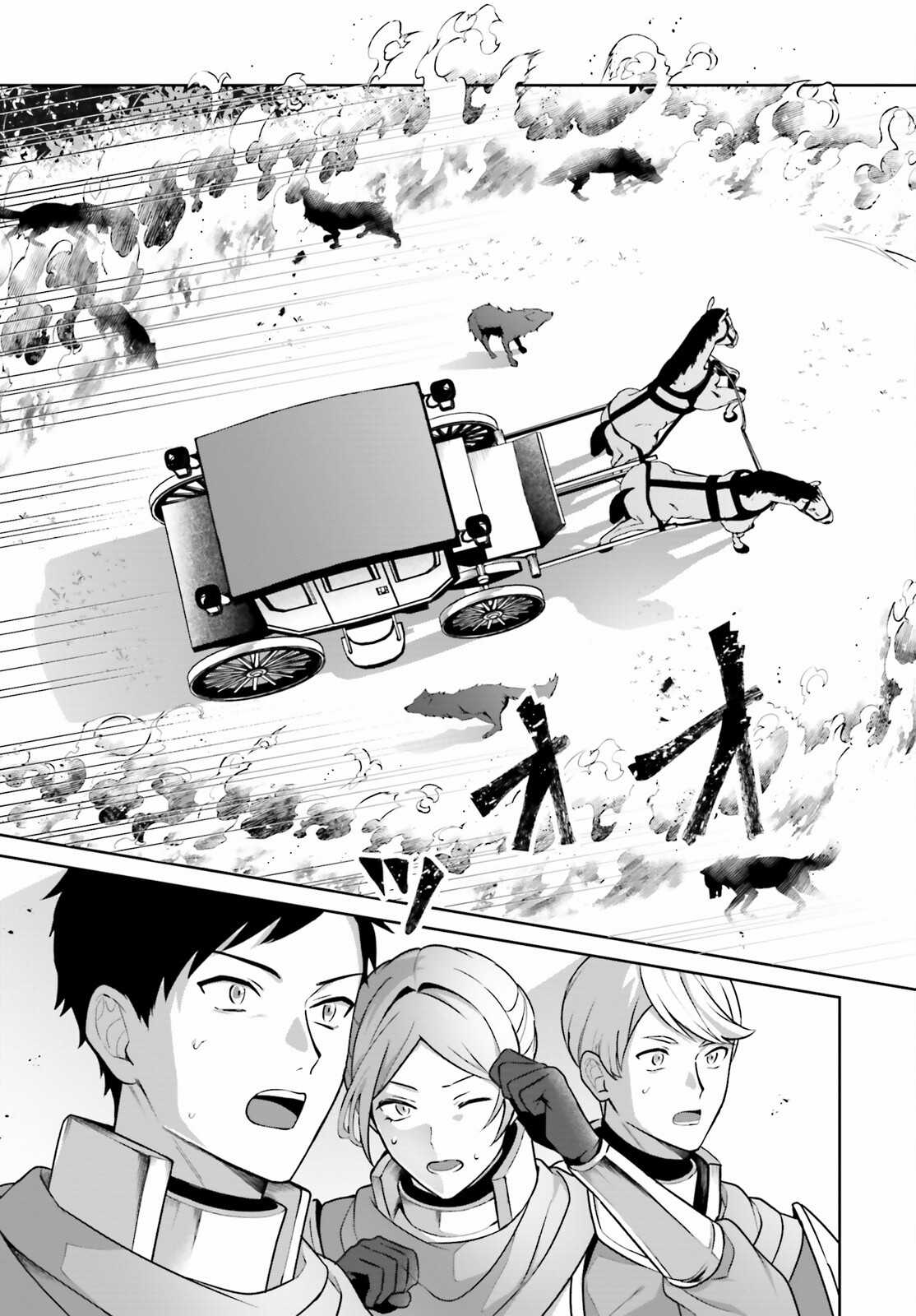 Tôi Tái Sinh Thành Kẻ Phản Diện Tồi Tệ Nhất Chapter 1 trang 6