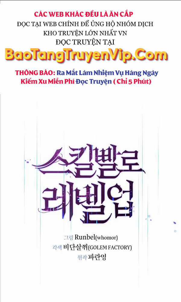 Tôi Thăng Cấp Bằng Kĩ Năng Chapter 2 trang 13