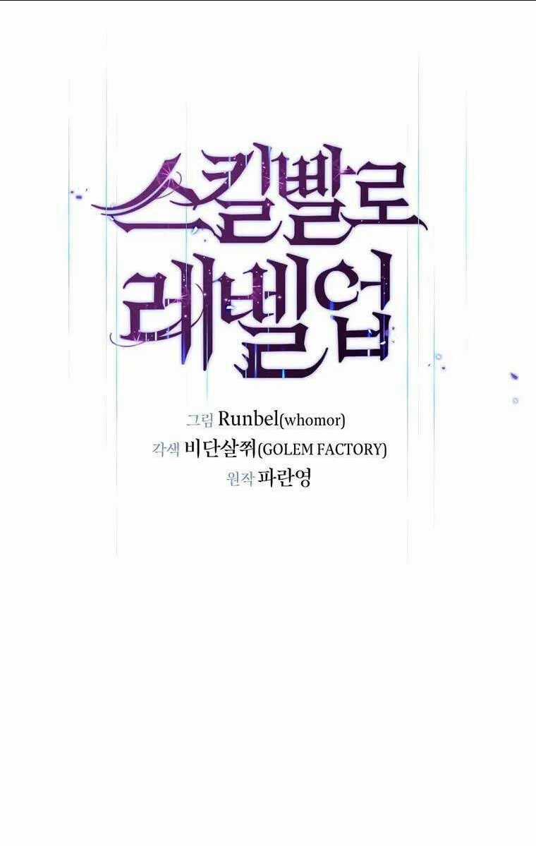 Tôi Thăng Cấp Bằng Kĩ Năng Chapter 27 trang 0