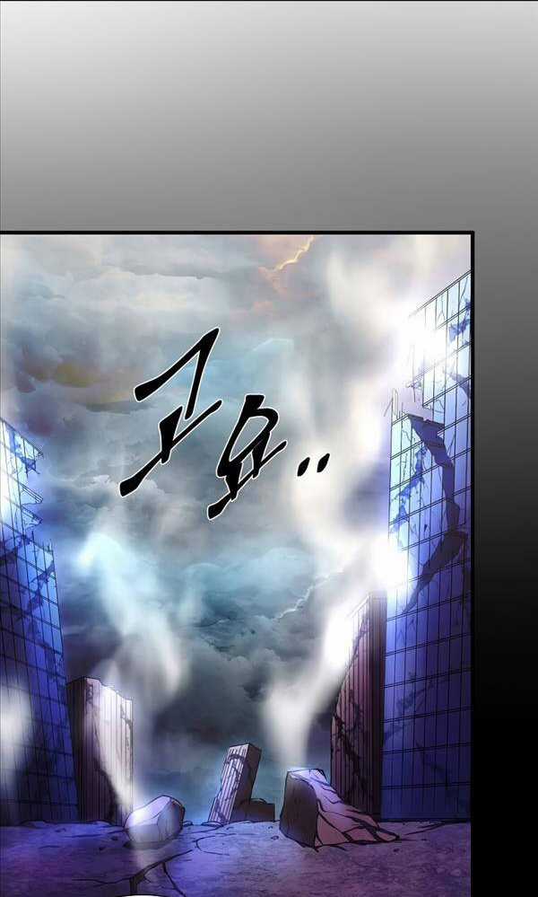 Tôi Thăng Cấp Bằng Kĩ Năng Chapter 3 trang 89