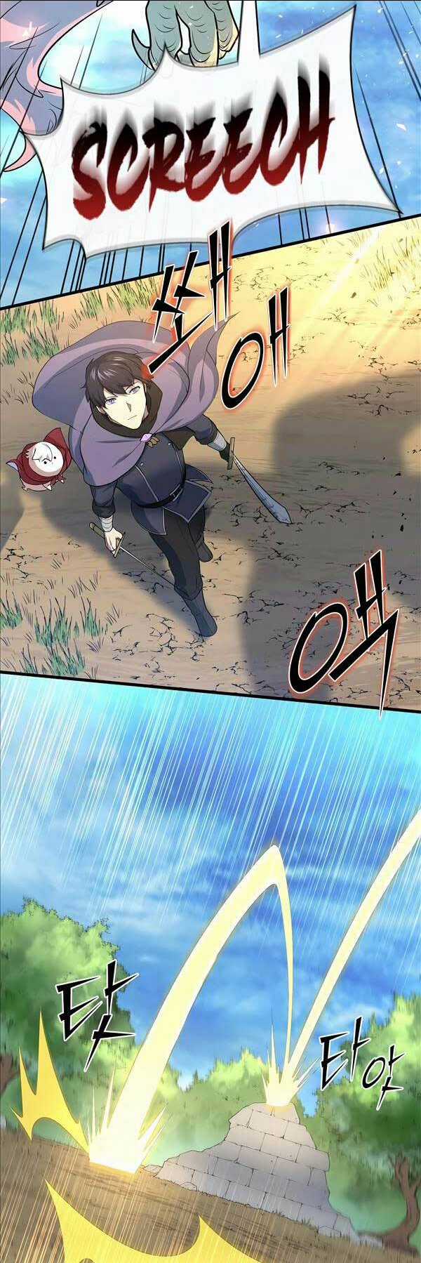 Tôi Thăng Cấp Bằng Kĩ Năng Chapter 34 trang 15