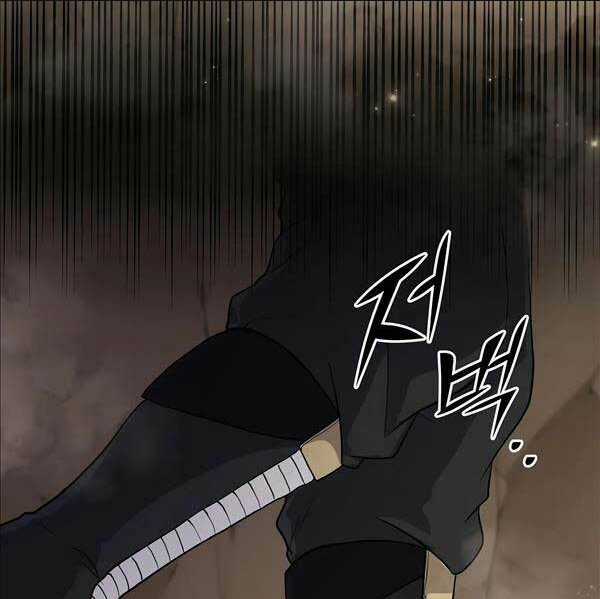 Tôi Thăng Cấp Bằng Kĩ Năng Chapter 36 trang 122