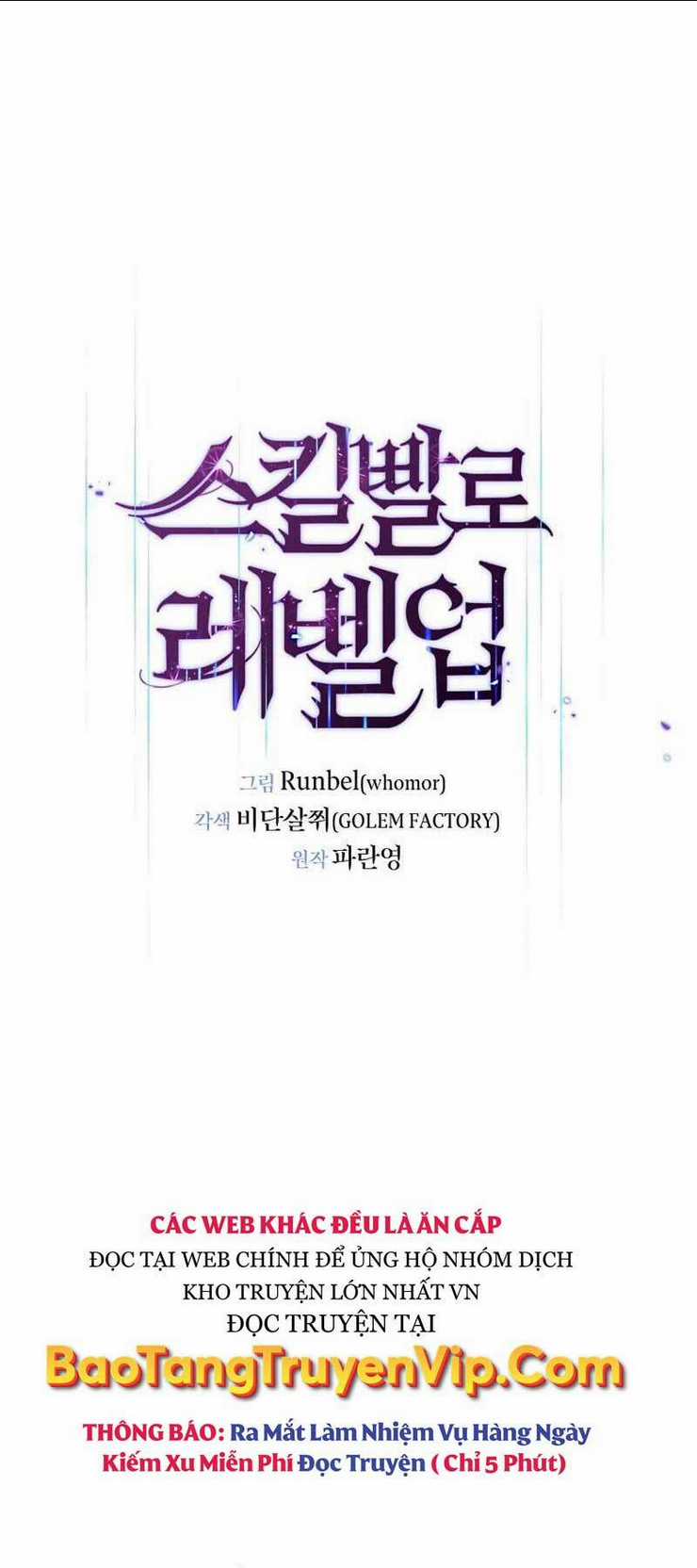 Tôi Thăng Cấp Bằng Kĩ Năng Chapter 4 trang 35