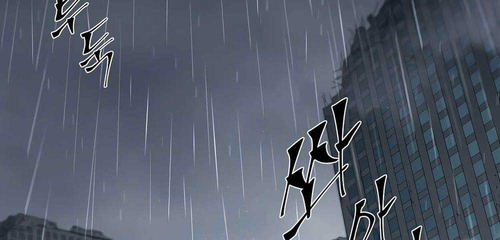 Tôi Thăng Cấp Bằng Kĩ Năng Chapter 45 trang 282