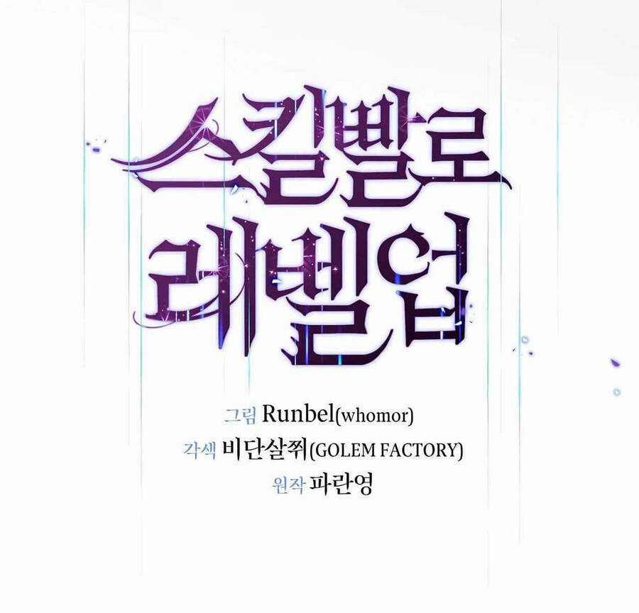 Tôi Thăng Cấp Bằng Kĩ Năng Chapter 46 trang 55