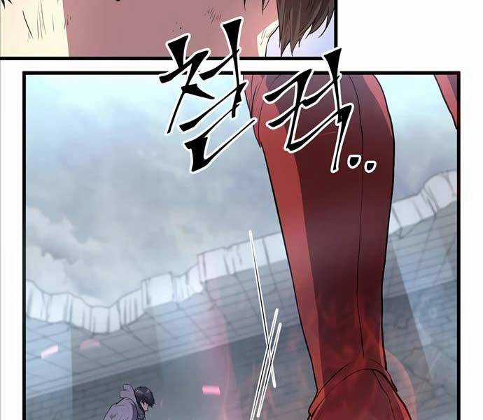 Tôi Thăng Cấp Bằng Kĩ Năng Chapter 49 trang 10