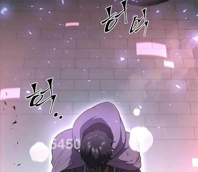 Tôi Thăng Cấp Bằng Kĩ Năng Chapter 49 trang 2