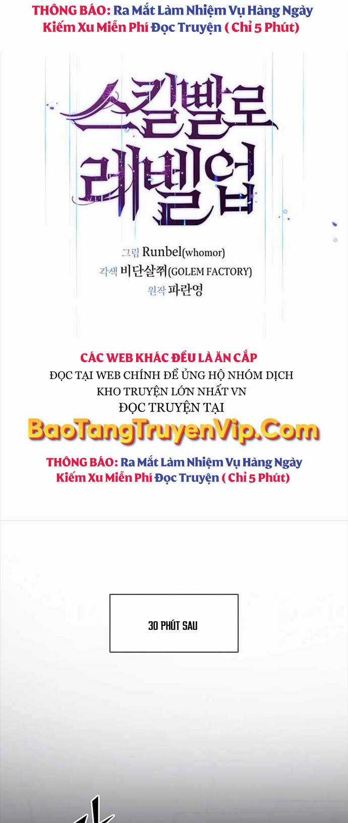 Tôi Thăng Cấp Bằng Kĩ Năng Chapter 57 trang 16