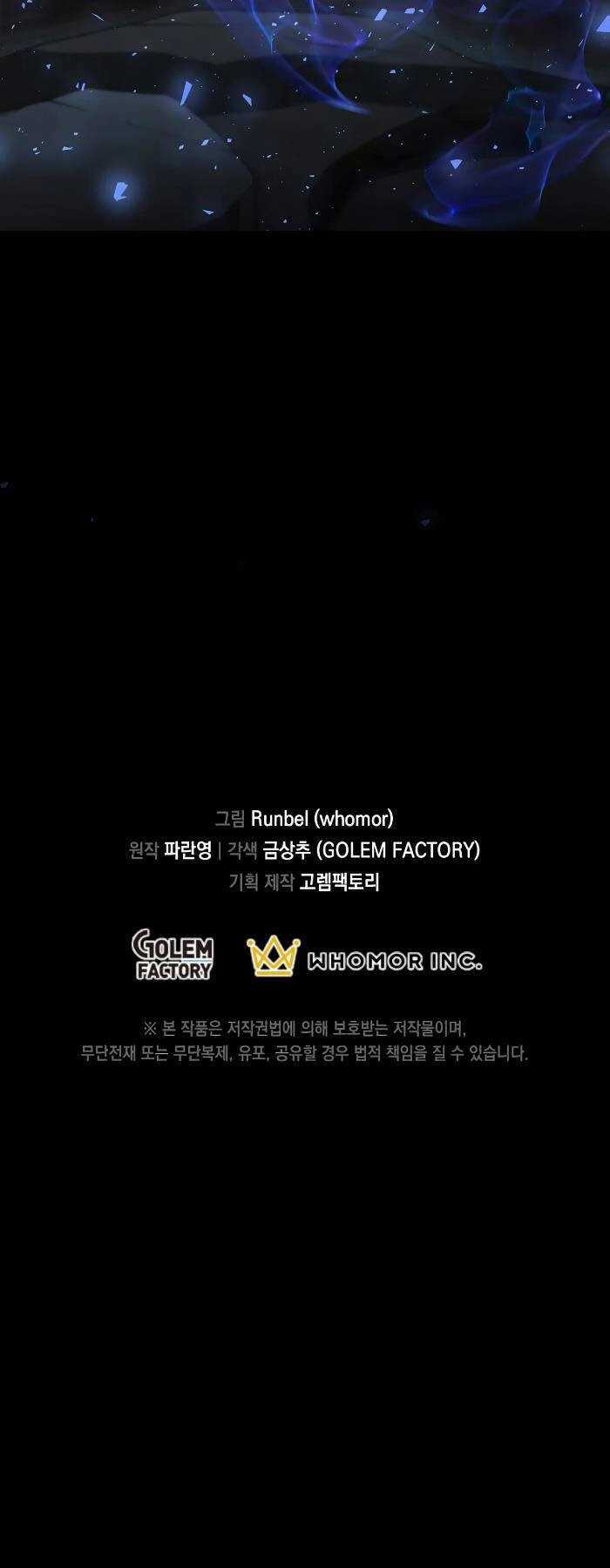 Tôi Thăng Cấp Bằng Kĩ Năng Chapter 59 trang 58