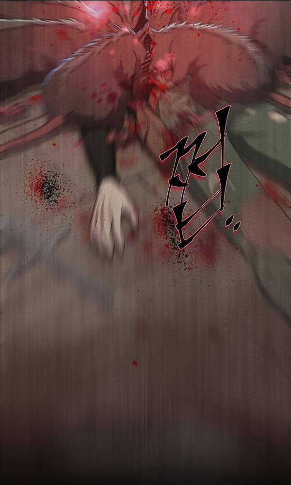 Tôi Thăng Cấp Bằng Kĩ Năng Chapter 6 trang 62