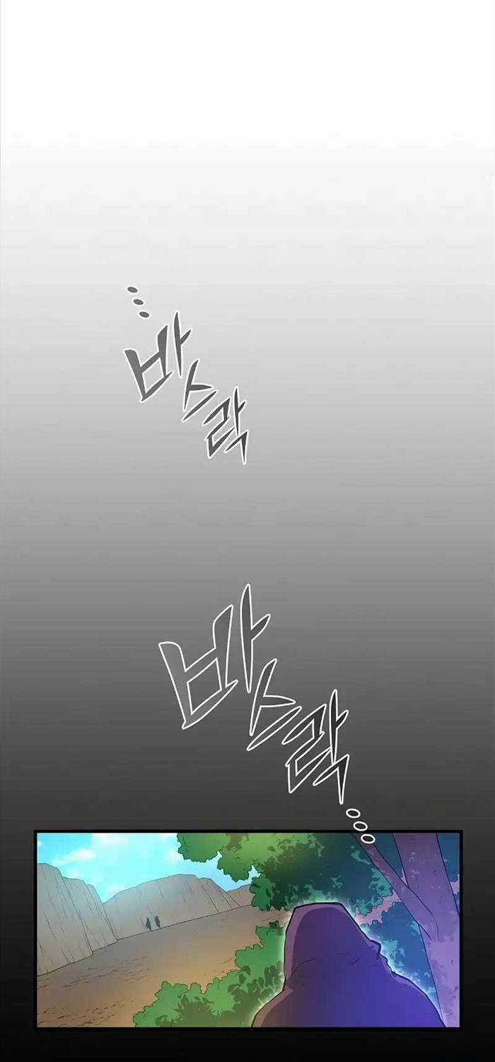 Tôi Thăng Cấp Bằng Kĩ Năng Chapter 66 trang 38