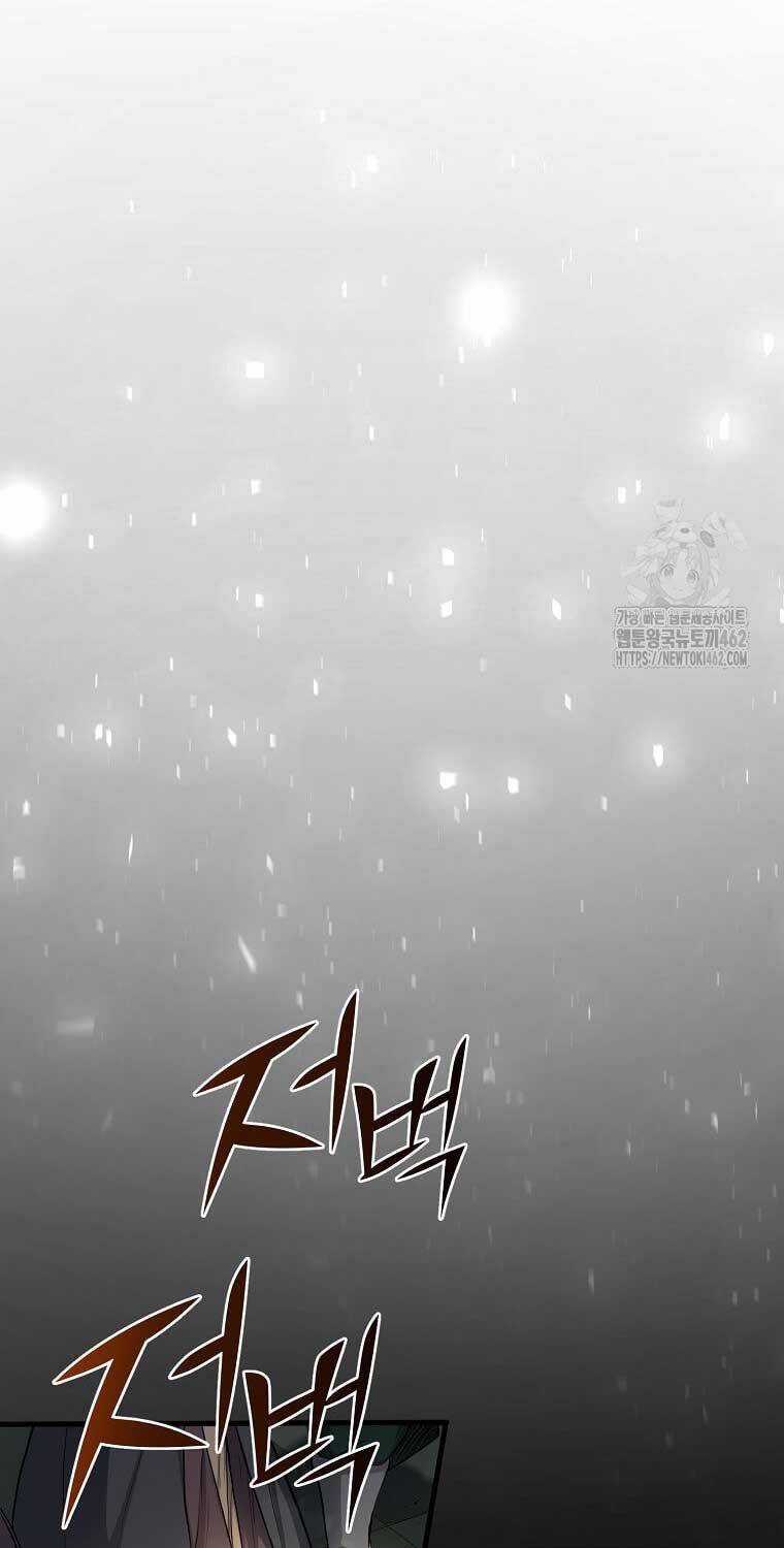 Tôi Thăng Cấp Bằng Kĩ Năng Chapter 76 trang 12