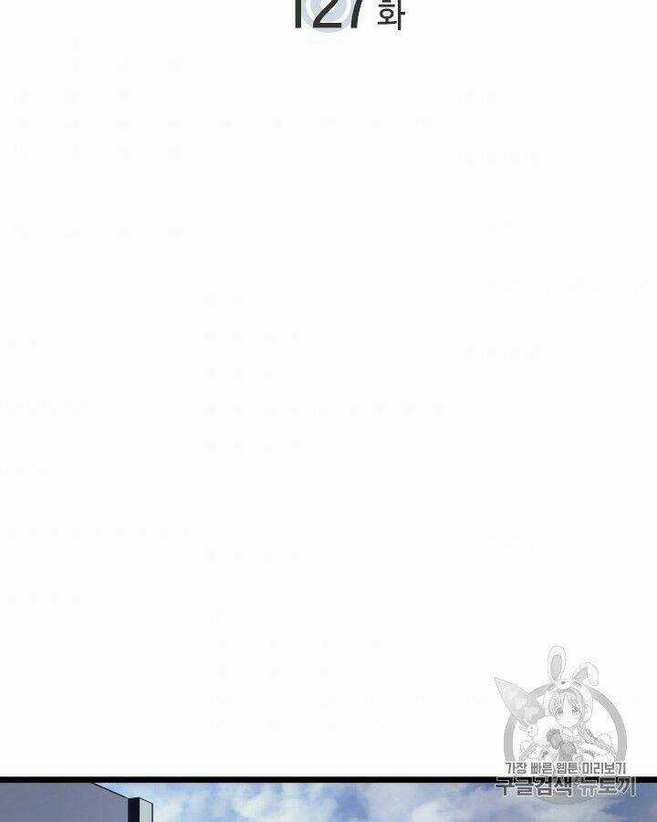 TÔI THĂNG CẤP MỘT MÌNH 2 Chapter 17 trang 1