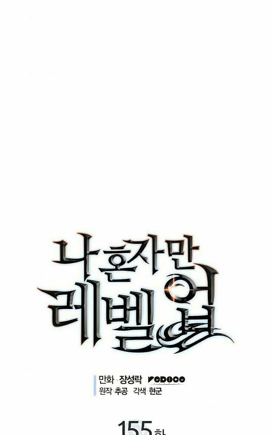 TÔI THĂNG CẤP MỘT MÌNH 2 Chapter 45 trang 0