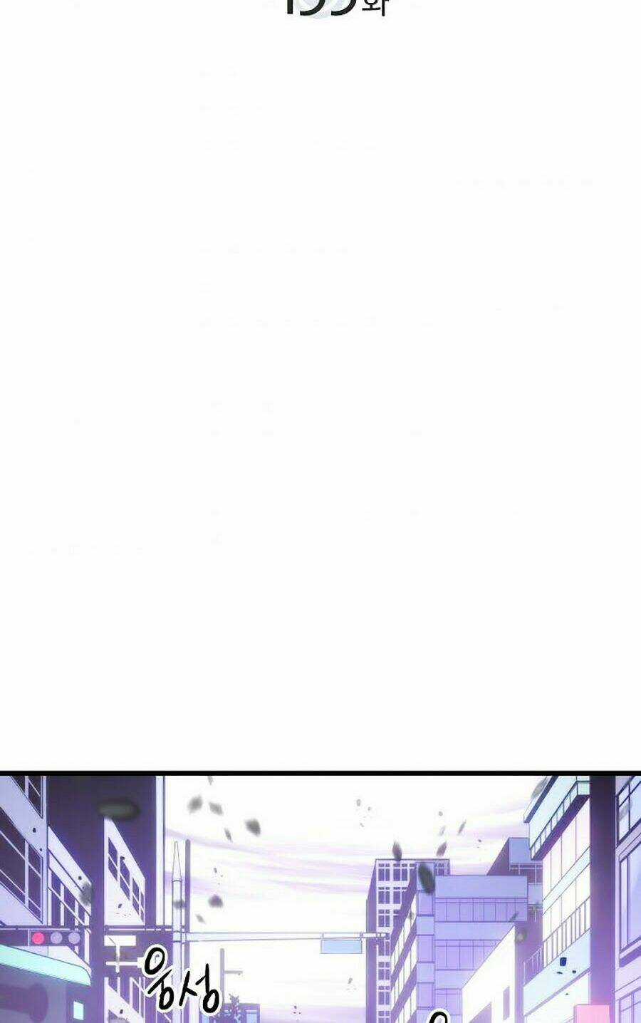 TÔI THĂNG CẤP MỘT MÌNH 2 Chapter 45 trang 1