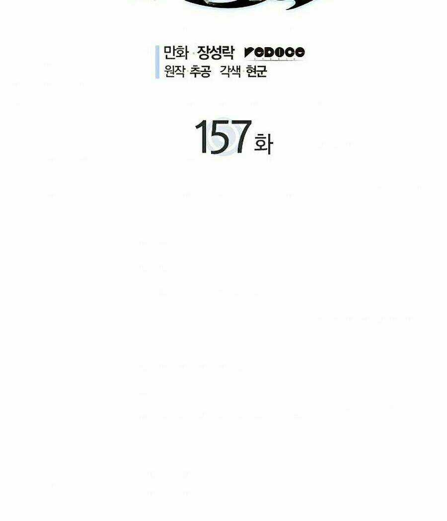 TÔI THĂNG CẤP MỘT MÌNH 2 Chapter 47 trang 1