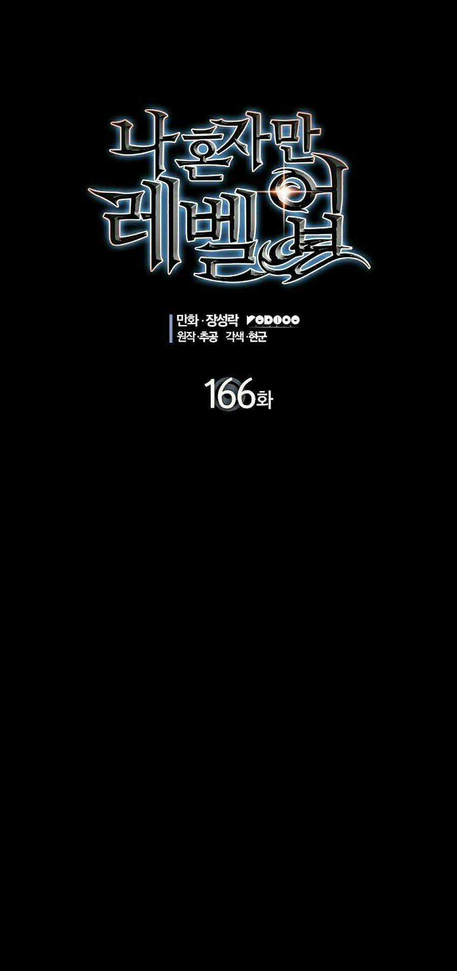 TÔI THĂNG CẤP MỘT MÌNH 2 Chapter 56 trang 0