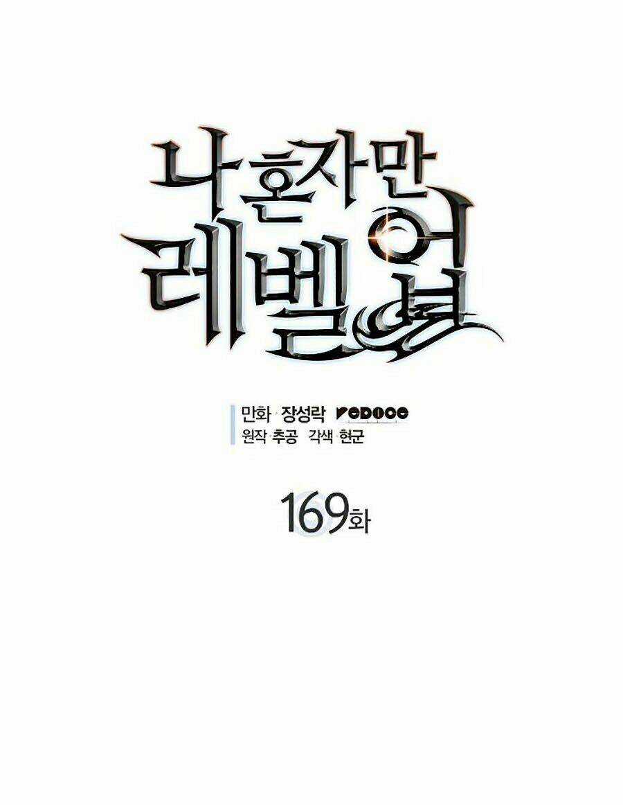 TÔI THĂNG CẤP MỘT MÌNH 2 Chapter 59 trang 0