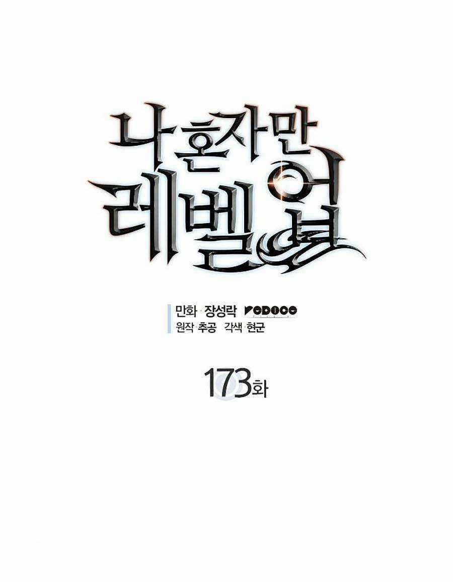 TÔI THĂNG CẤP MỘT MÌNH 2 Chapter 63 trang 0