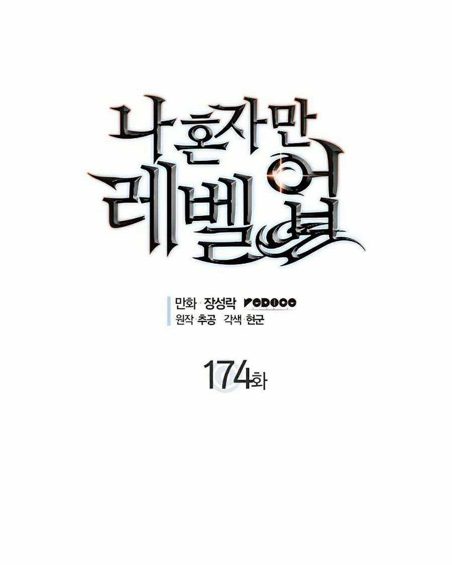 TÔI THĂNG CẤP MỘT MÌNH 2 Chapter 64 trang 0