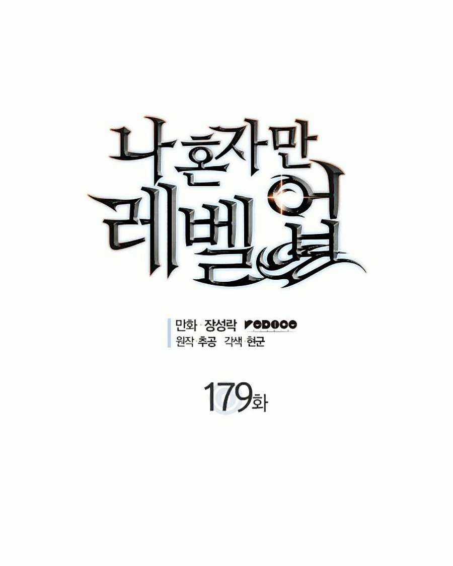 TÔI THĂNG CẤP MỘT MÌNH 2 Chapter 69 trang 0