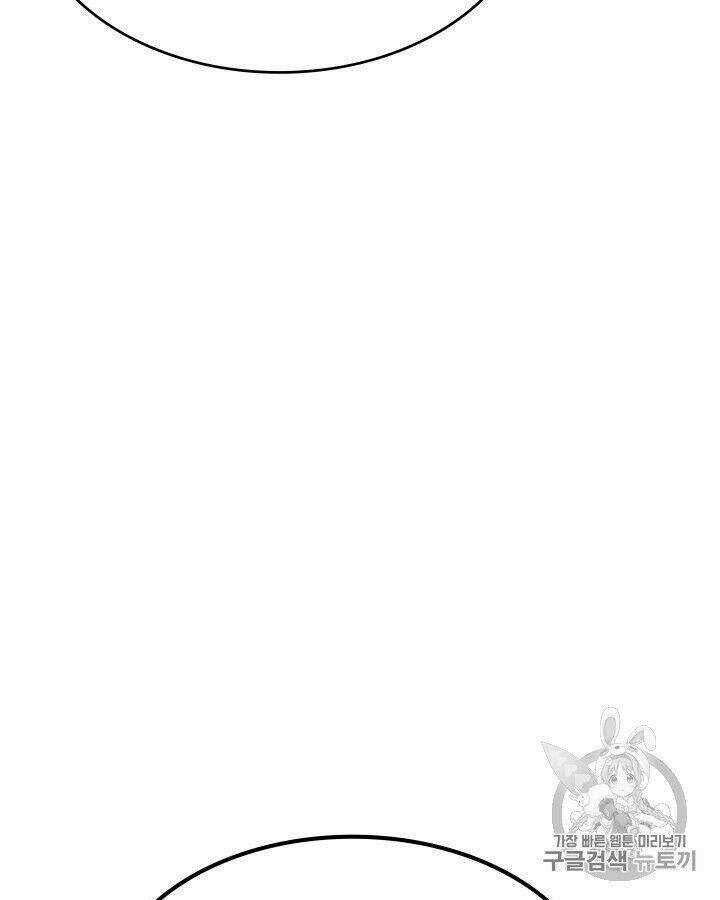 Tôi Thăng Cấp Một Mình Ss2 Chapter 17 trang 18