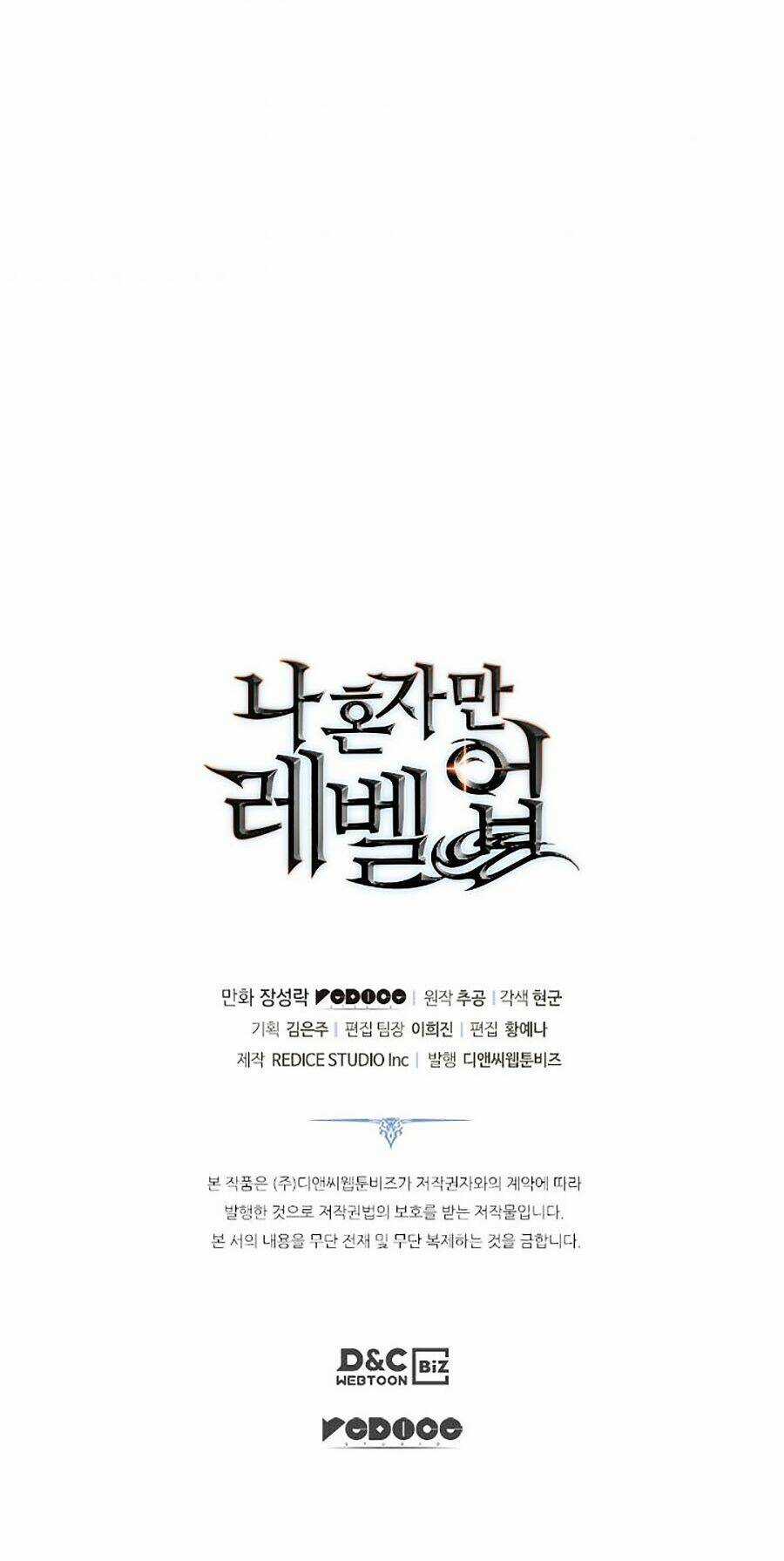 Tôi Thăng Cấp Một Mình Ss2 Chapter 26 trang 151