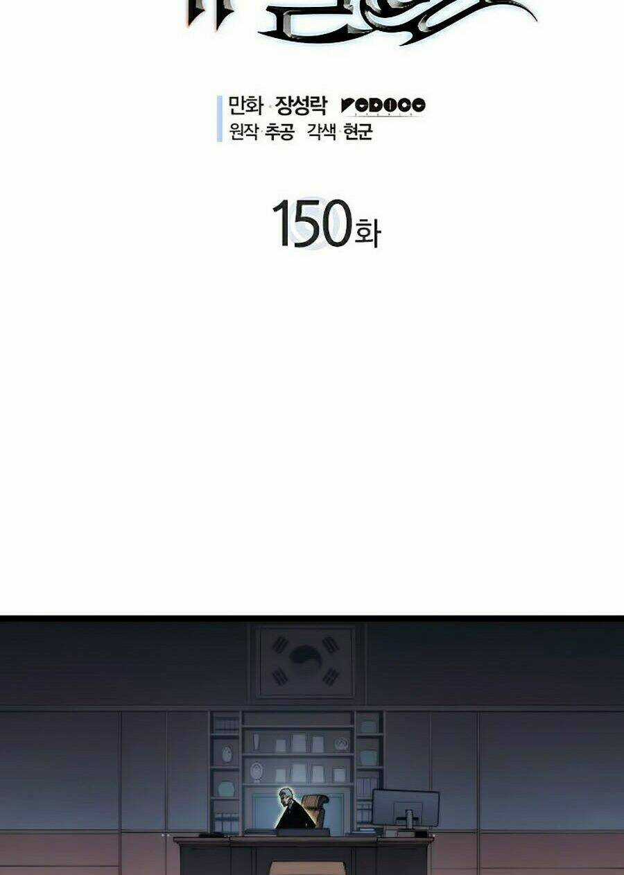 Tôi Thăng Cấp Một Mình Ss2 Chapter 40 trang 3