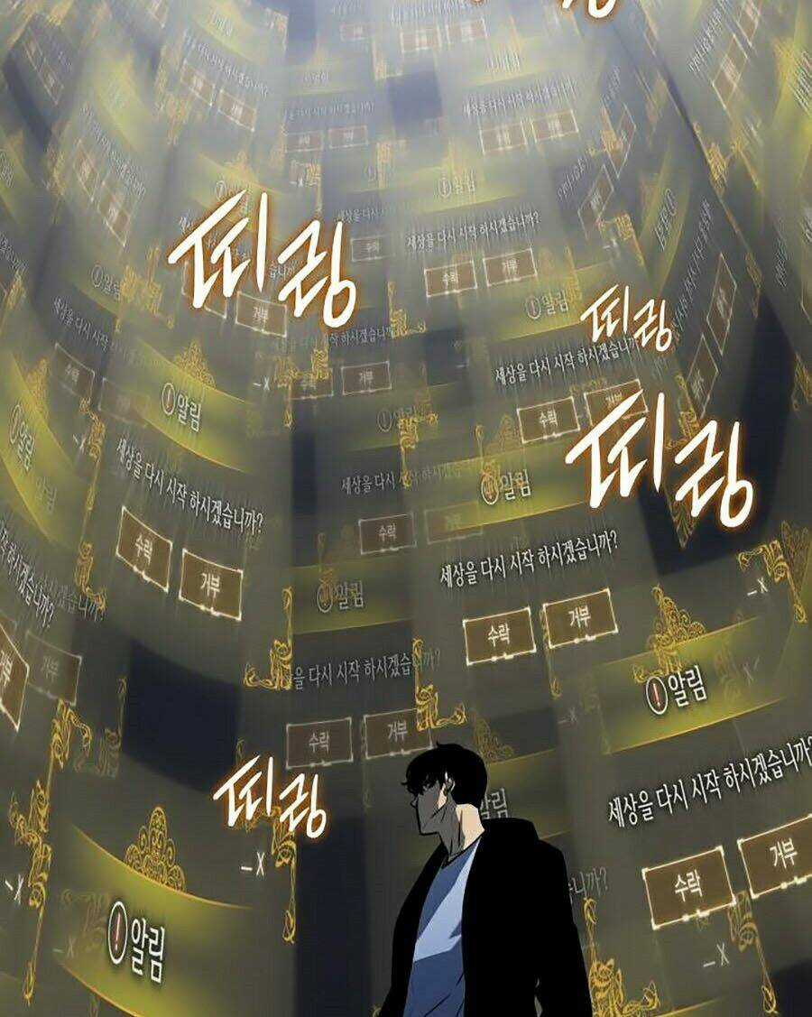 Tôi Thăng Cấp Một Mình Ss2 Chapter 51 trang 201