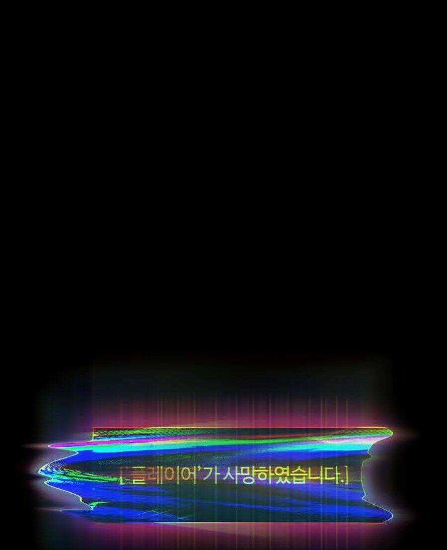 Tôi Thăng Cấp Một Mình Ss2 Chapter 51 trang 24