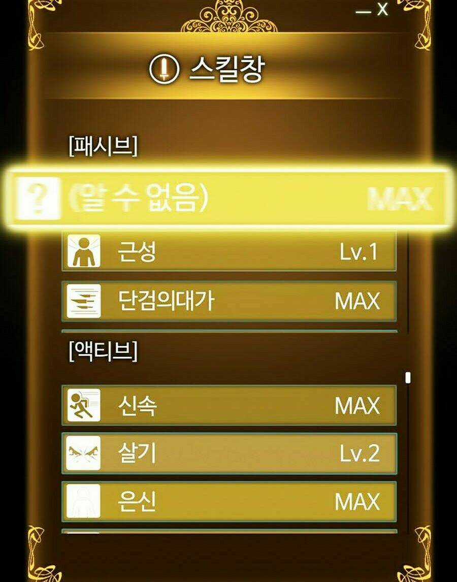 Tôi Thăng Cấp Một Mình Ss2 Chapter 51 trang 35