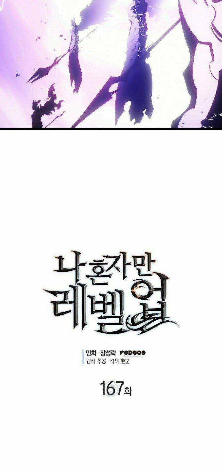 Tôi Thăng Cấp Một Mình Ss2 Chapter 57 trang 2