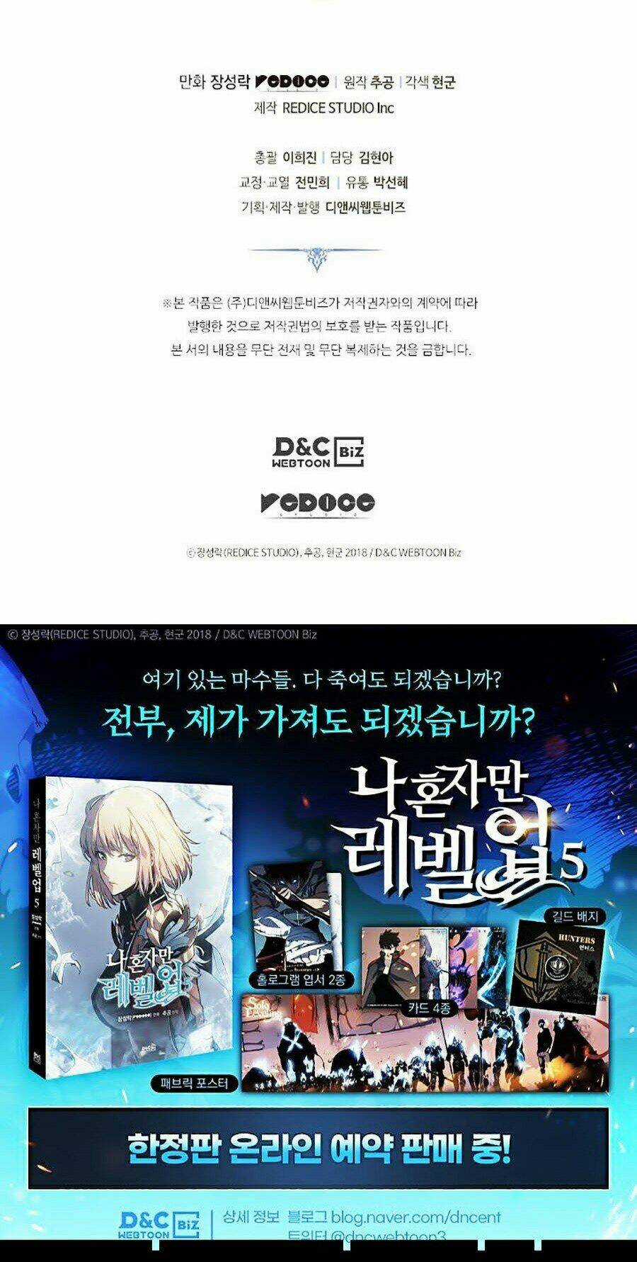 Tôi Thăng Cấp Một Mình Ss2 Chapter 58 trang 99