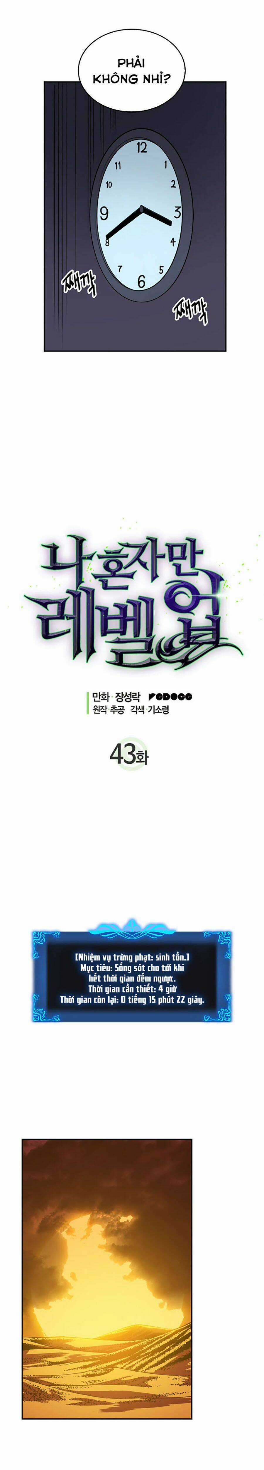 Tôi Thăng Cấp Một Mình Chapter 43 trang 4