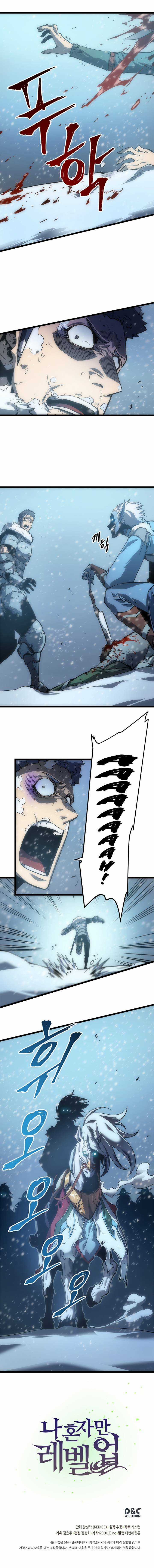 Tôi Thăng Cấp Một Mình Chapter 51 trang 21