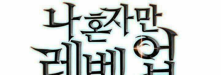 Tôi Thăng Cấp Một Mình Chapter 60 trang 24