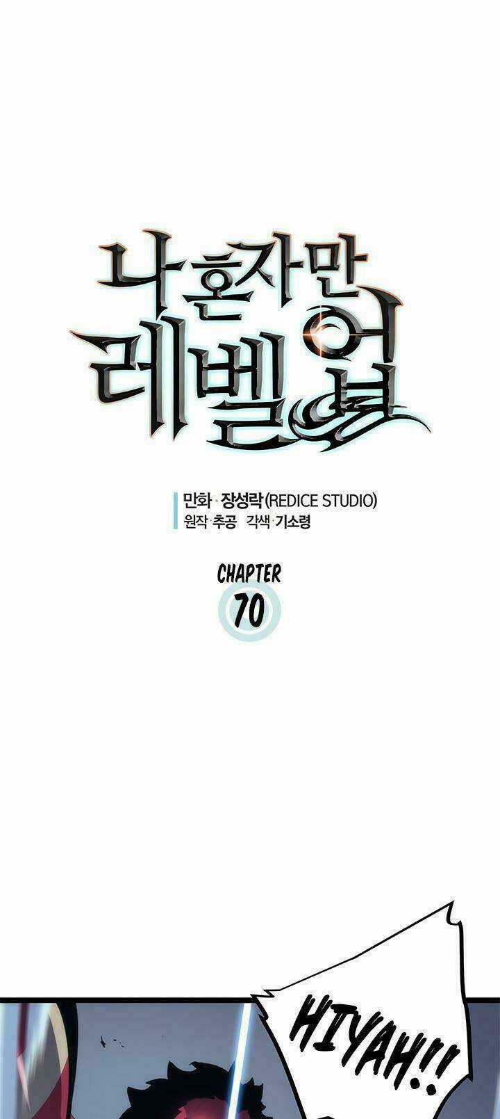 Tôi Thăng Cấp Một Mình Chapter 70 trang 3