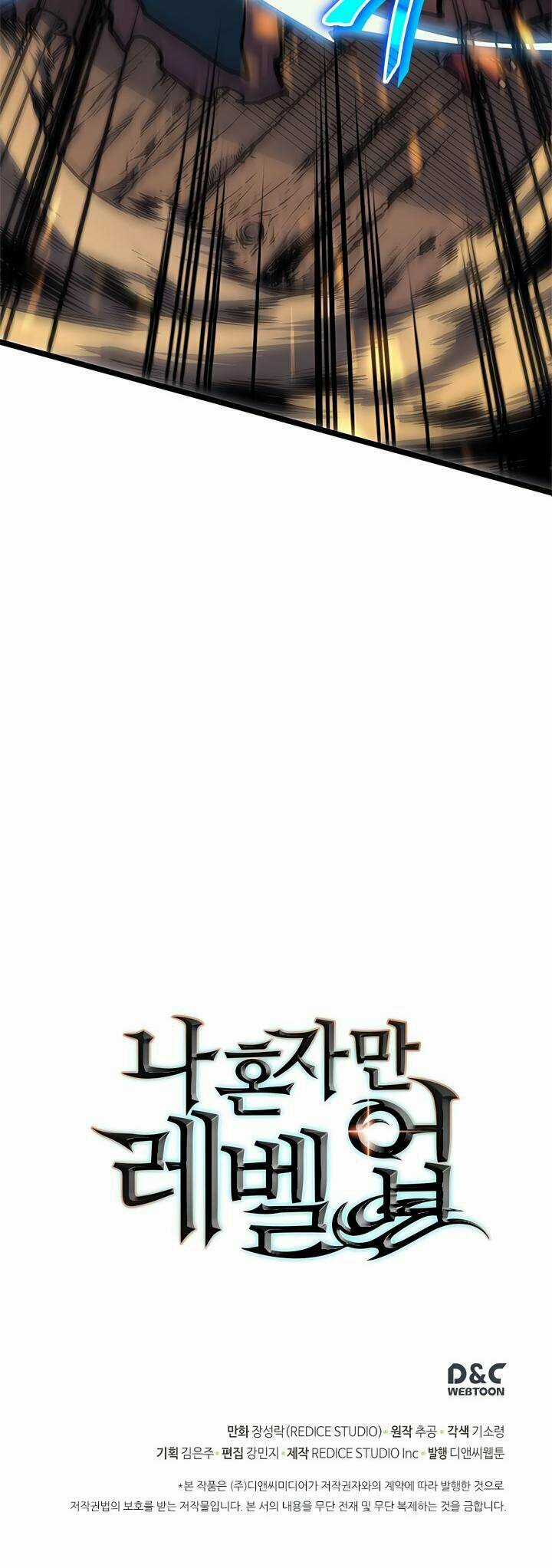 Tôi Thăng Cấp Một Mình Chapter 74 trang 50