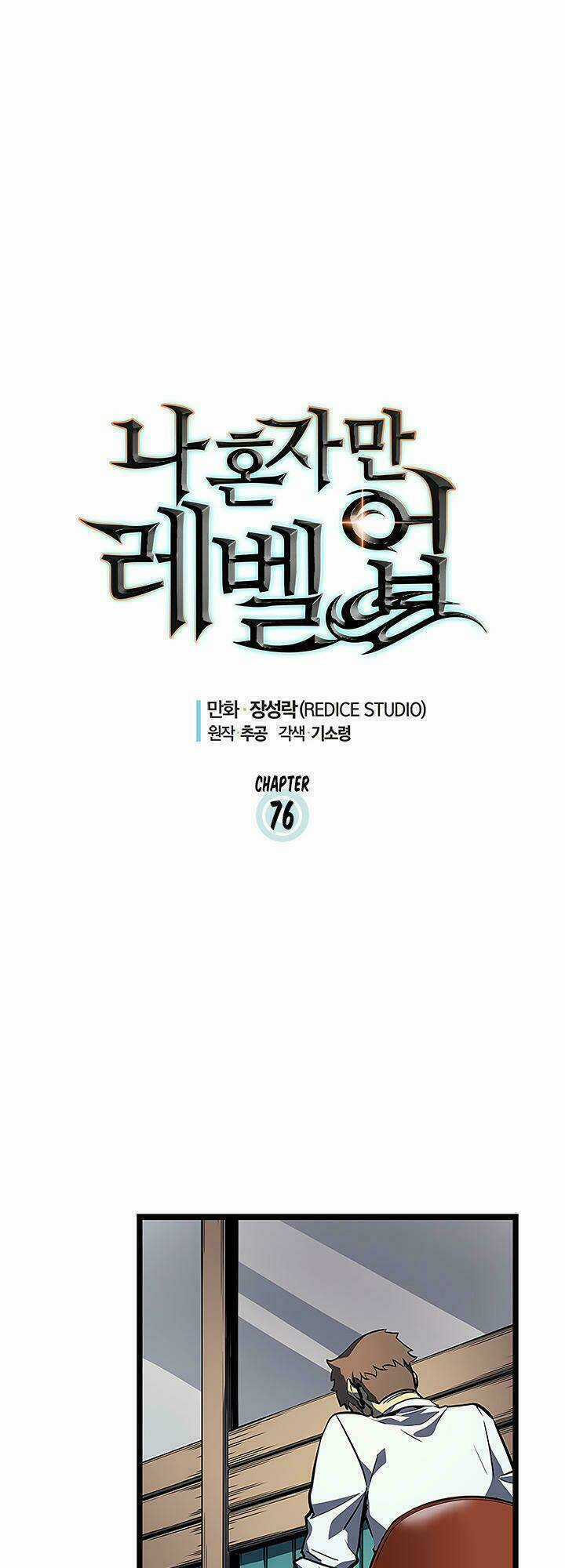 Tôi Thăng Cấp Một Mình Chapter 76 trang 28