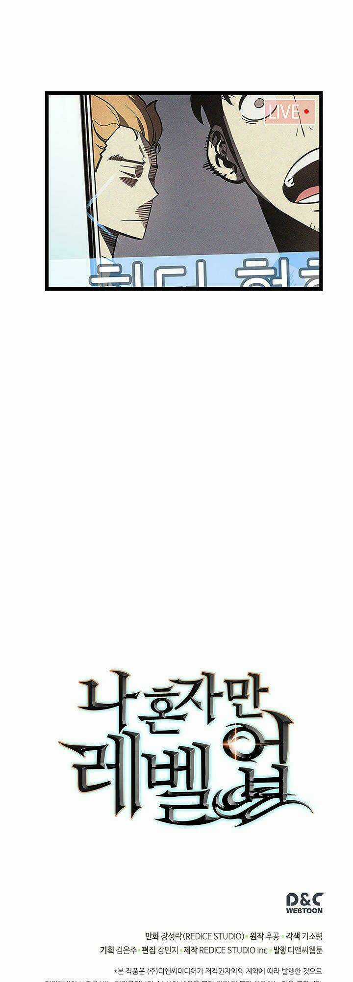 Tôi Thăng Cấp Một Mình Chapter 77 trang 53