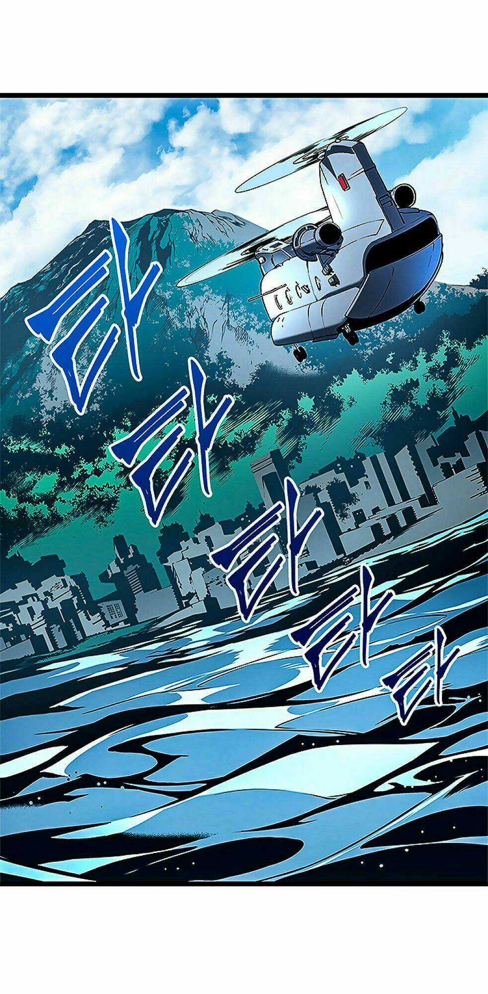 Tôi Thăng Cấp Một Mình Chapter 95 trang 74