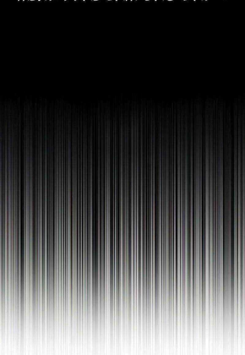 Tôi Thăng Cấp Tột Đỉnh Vì Là 1 Kol Chapter 21 trang 15