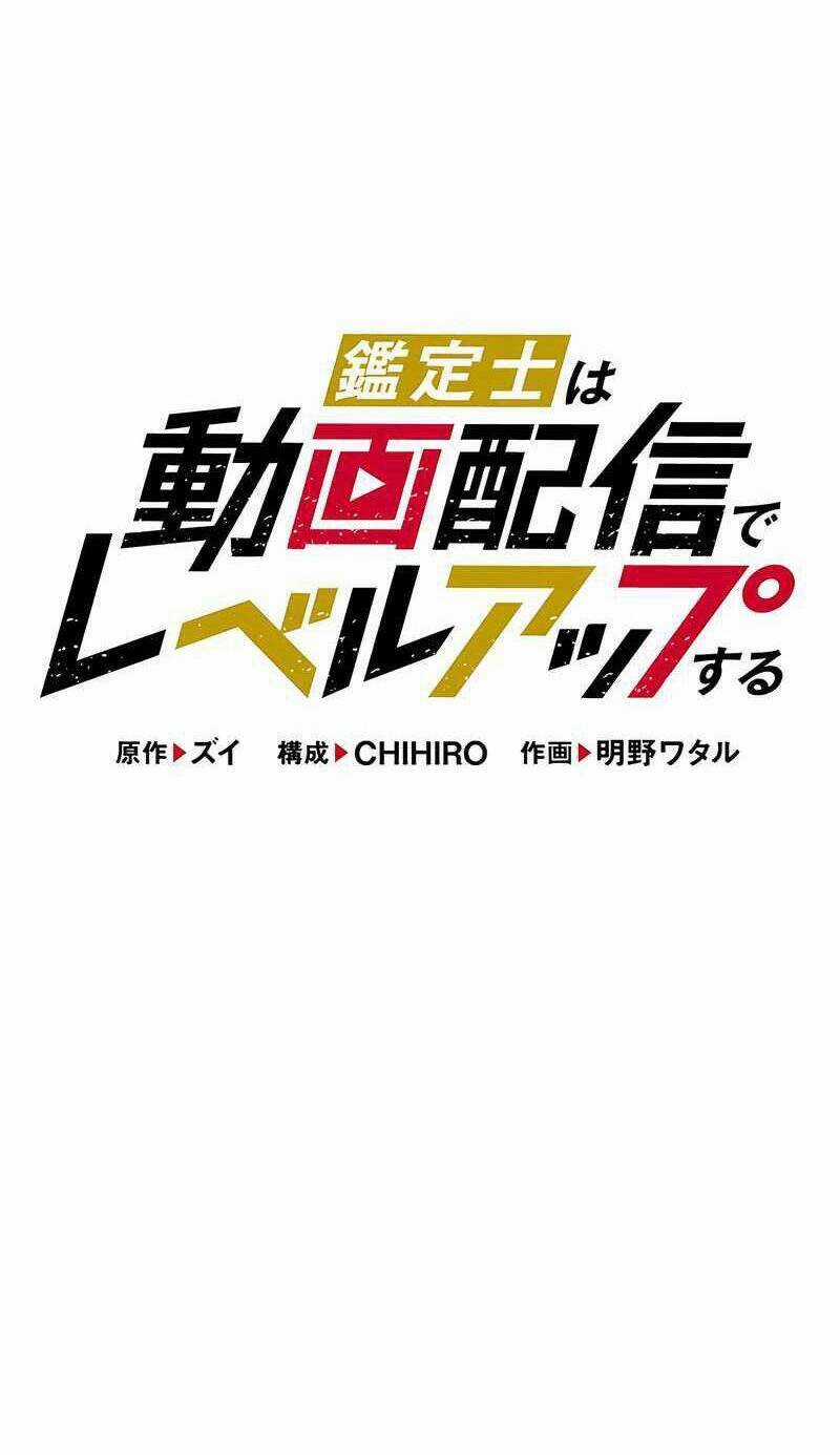 Tôi Thăng Cấp Tột Đỉnh Vì Là 1 Kol Chapter 25 trang 6