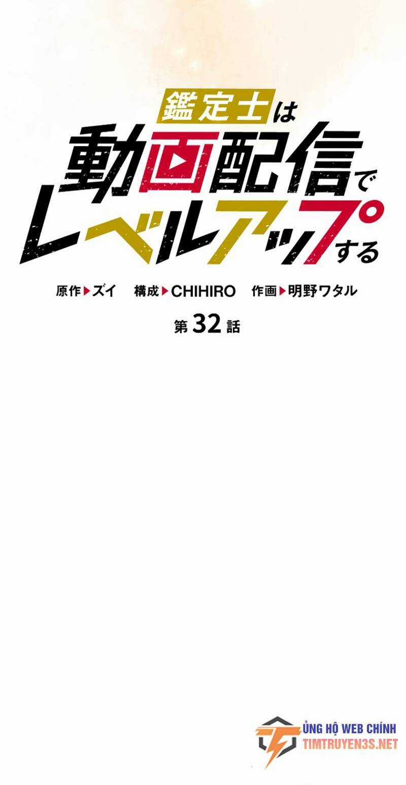 Tôi Thăng Cấp Tột Đỉnh Vì Là 1 Kol Chapter 32 trang 6