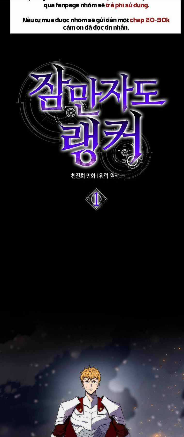 Tôi Thăng Cấp Trong Lúc Ngủ Chapter 1 trang 18